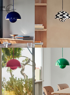 (现货)&tradition进口桌餐厅花苞吊灯卧室床头无眩光VP1吧台玄关