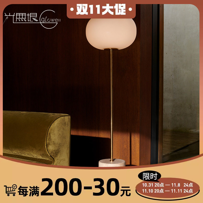 丹麦进口MENU现代简约客厅卧室书房玻璃球落地灯大理石底座轻奢灯_虎窝淘