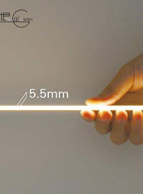 日本Luci家用灯带5mm磁力灯条卧室嵌入式酒柜收藏陈列LED灯条楼梯