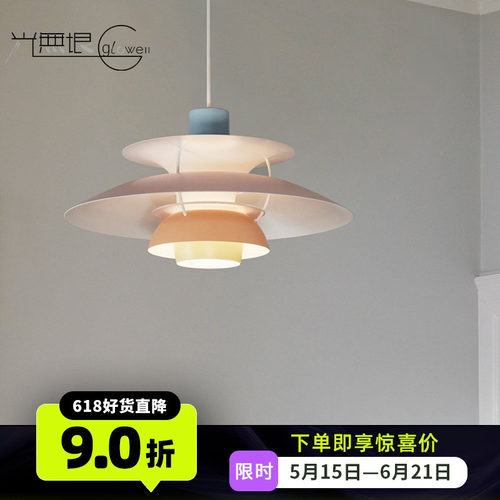 设计师款餐厅吊灯Louispoulsen