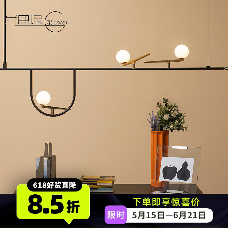 Artemide意大利进口书房客厅长条吊灯极简餐厅灯现代卧室LEDYANZI