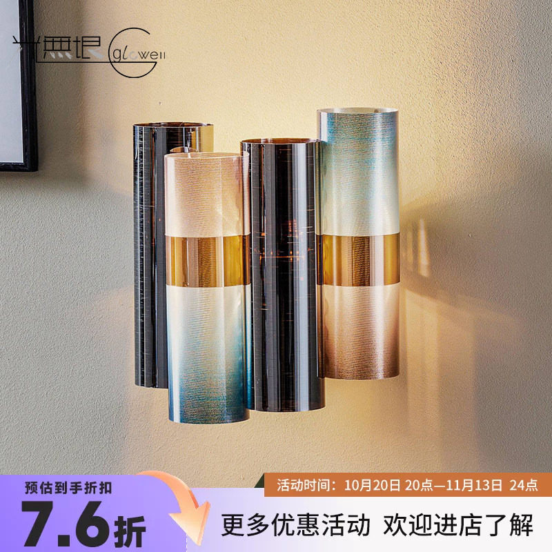 意大利进口Slamp卧室床头壁灯客厅电视墙玄关立柱柱状多头LED灯具