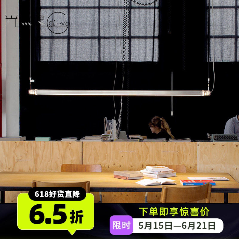 西班牙进口Marset现代简约客厅吧台吊灯长条书房办公室会议室灯具
