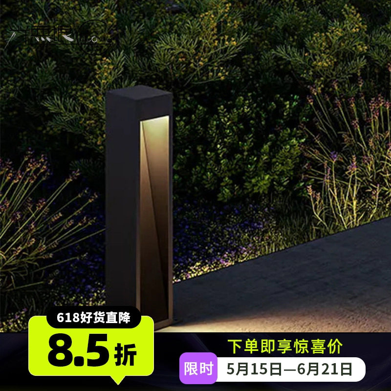 进口防眩IP65防水LED户外金属落地台灯庭院廊道氛围无主灯光设计