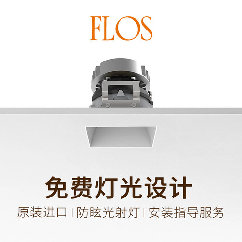 无边框kap无主灯设计筒灯射灯