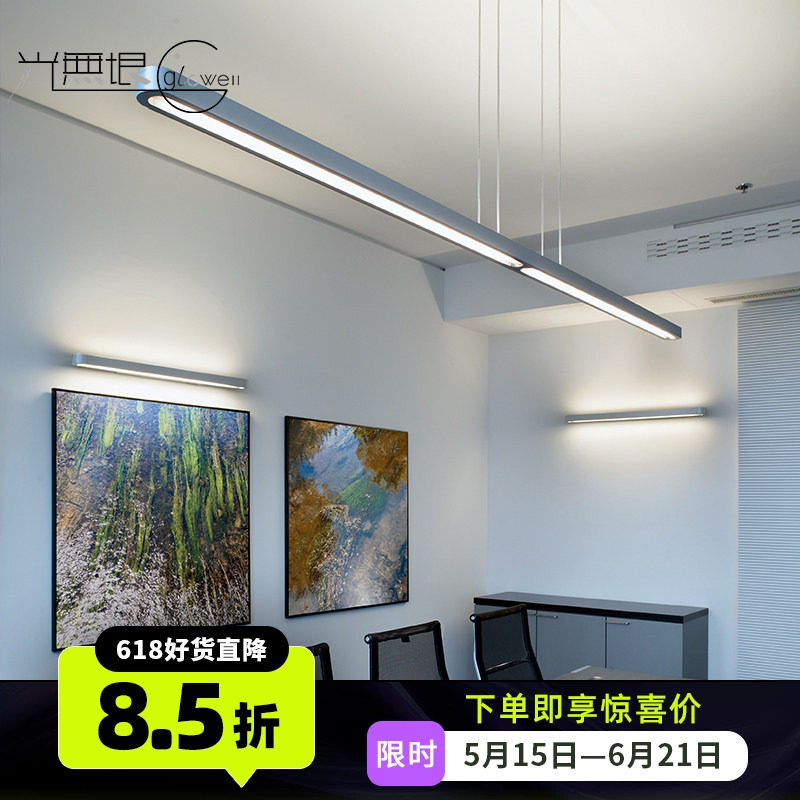 意大利进口artemide现代简约长条餐桌吊灯书房多尺寸北欧金属talo