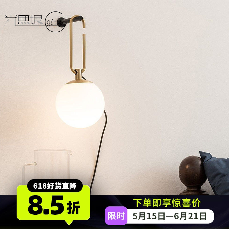 ARTEMIDE意大利NH插线进口客厅卧室床头壁灯玄关过道走廊现代简约