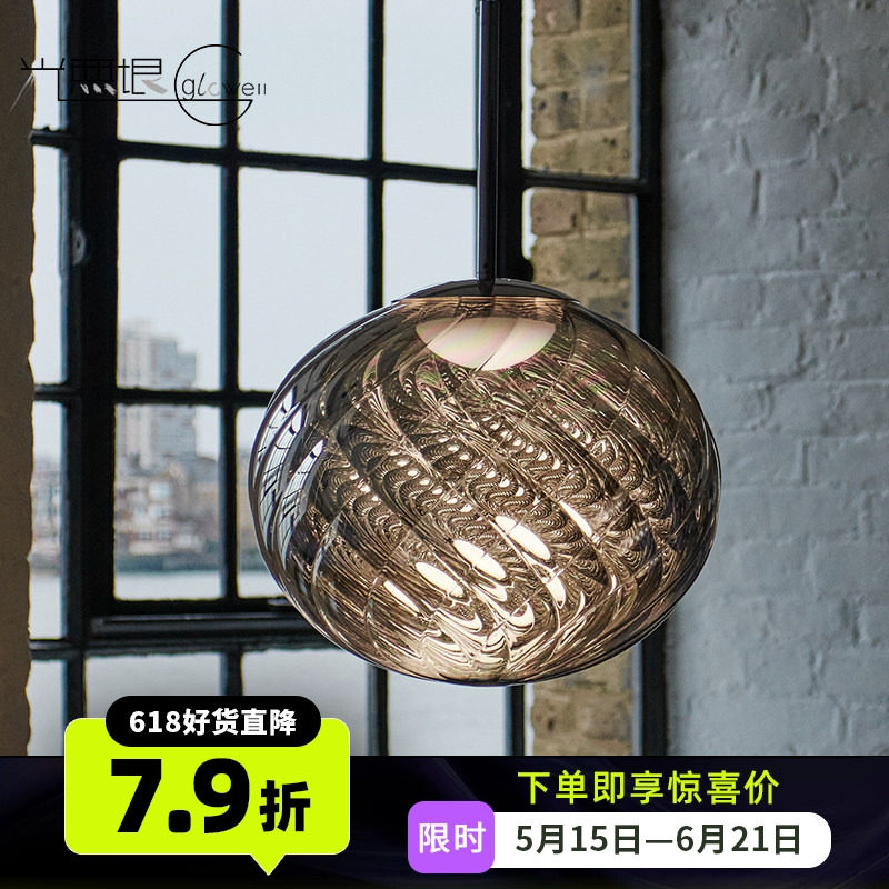 光无垠英国TomDixon进口客厅餐厅卧室玄关书房螺旋纹LED艺术吊灯