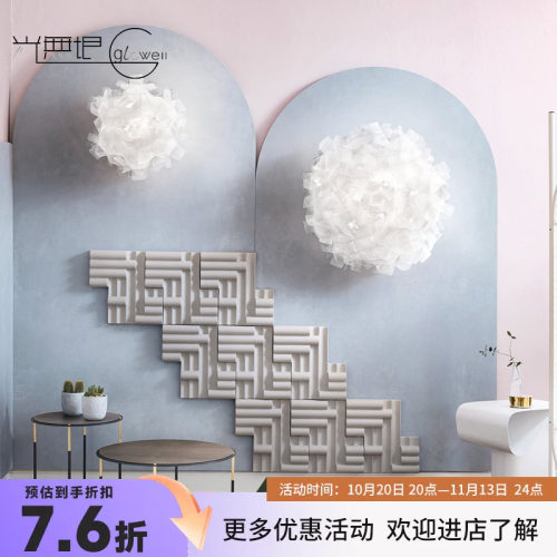 slamp餐厅聚碳酸酯简约现代壁灯