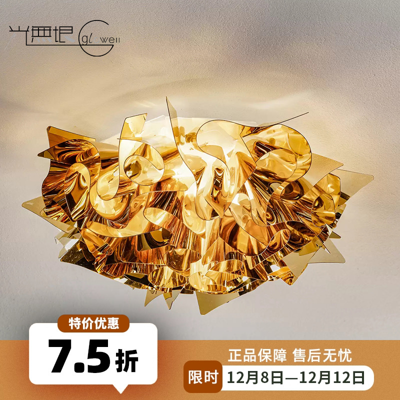 slamp意大利简约现代吸顶灯进口