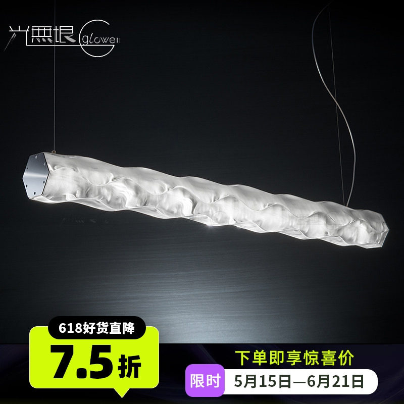 意大利Slamp HUGO进口长条餐厅吊灯书房灯简约LED客厅卧室温馨花