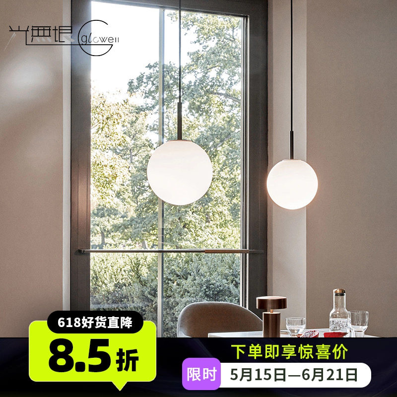 【现货】丹麦MENU卧室床头吊灯玻璃进口餐厅客厅玄关球灯书房LED