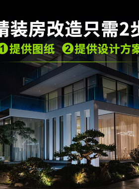 光无垠全屋无主灯灯光设计