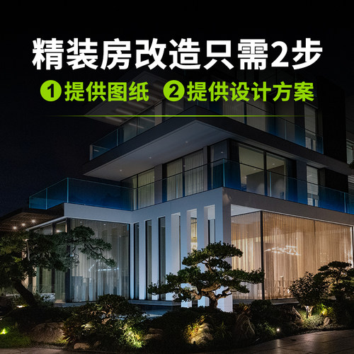 光无垠全屋无主灯灯光设计