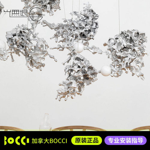 bocci客厅简约玻璃纯手工吊灯