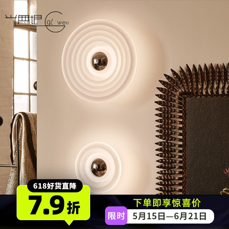 光无垠正品英国TomDixon磨砂波纹圆形玻璃壁灯玄关客餐厅设计师款