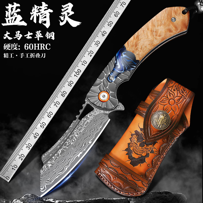大马士革钢手工制作，折叠刀具
