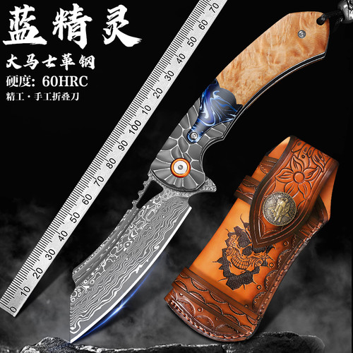 大马士革钢手工制作，折叠刀具