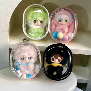 透明防尘收纳包毛绒玩偶兔闪闪二代娃包保护套10cm外出遛娃包痛包