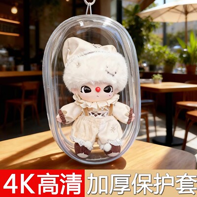浮光之诞高清透明壳保护套娃包