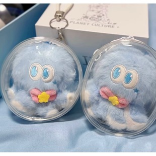 张杰同款挂件周边八花玩偶收纳包张杰娃娃10cm透明娃包外出遛娃包