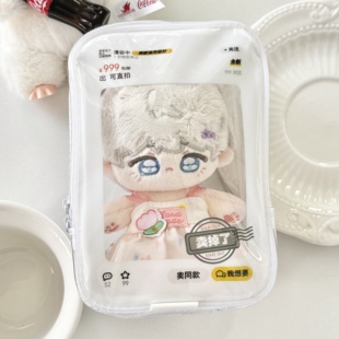 棉花努努体海星体自嘲熊吉伊卡哇15cm卖掉了娃包挂件装饰保护套罩