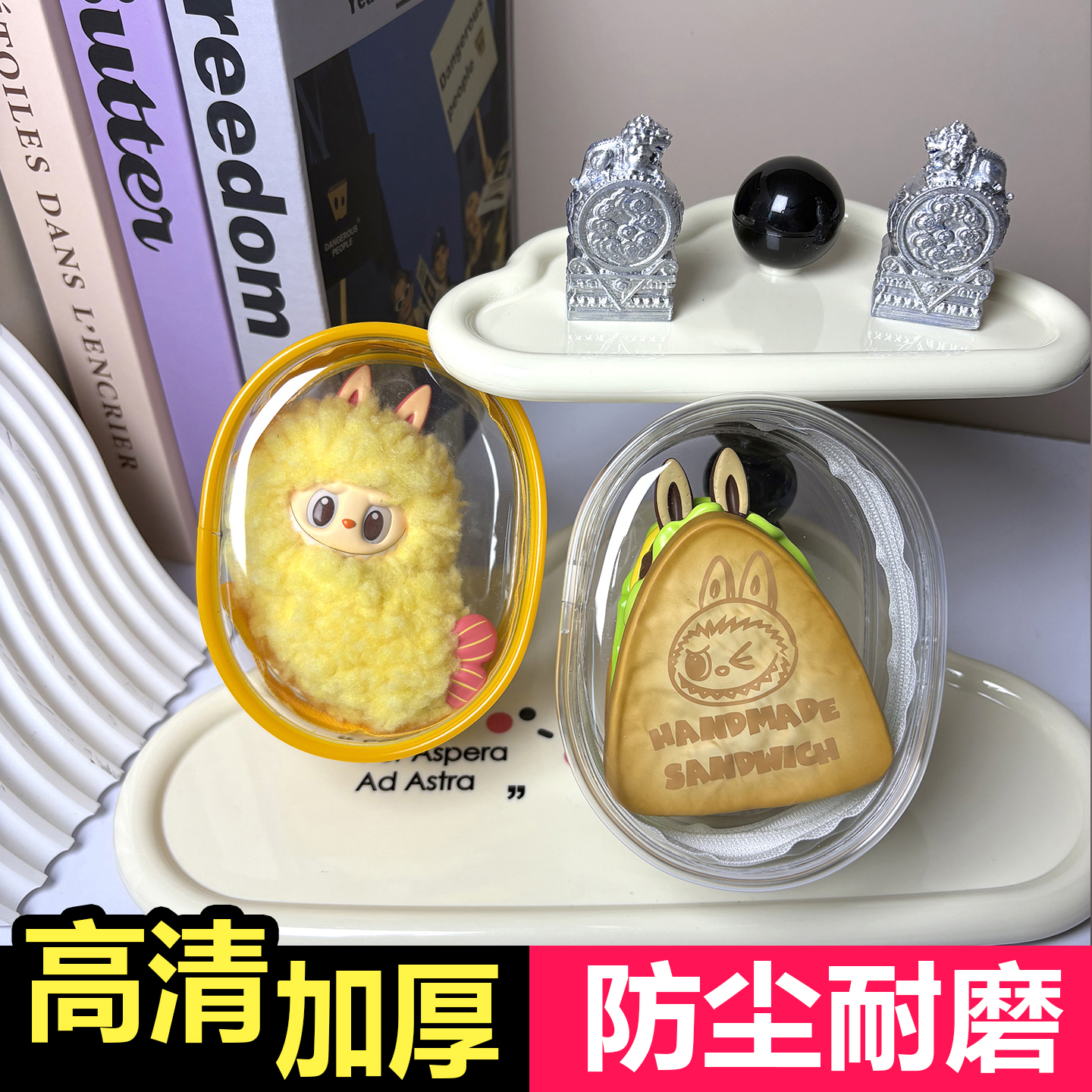 高透遛娃包PUCKY 豆子冒险系列11cm晒娃包豆子冒险系列毛绒防尘袋