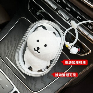 13cm自嘲熊收纳痛包高透明可包挂防尘毛绒玩偶外出遛娃娃用包