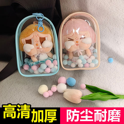 哭娃搪胶挂件外出15CM遛娃包哭娃落日歌会系列收纳娃包盲盒收纳袋