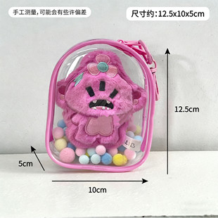 罗曼星球嗨皮牙扁扁毛绒保护套闪电素龙收纳包破壳龙拍拍圈汪苏泷