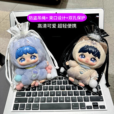 高清加厚反深代词遛娃包防水防尘密封手办收纳合集周深搪胶保护套