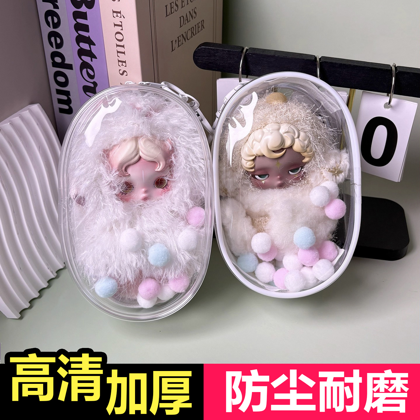 哪吒之魔童闹海周边娃包