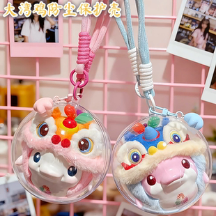 大湾鸡娃包适用于全运会吉祥物喜洋洋乐融融盲盒痛包球形亚克力盒