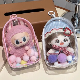 labubu高清加厚外出棉花娃娃痛包周可可娃包挂件手办收纳保护套