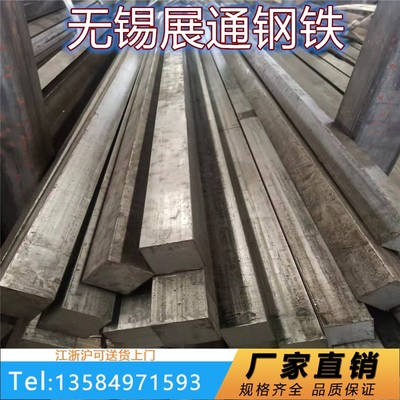 无锡冷拉方钢 a3钢 45#扁钢 冷拉扁铁 冷拔圆钢 实心方钢 六角钢