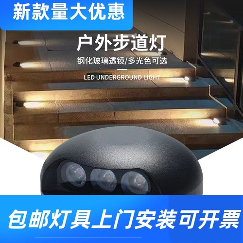 户外步道灯龟背灯公园景区栈道灯阶梯灯单色七彩DMX512台阶灯工厂