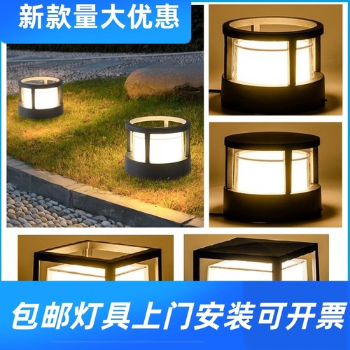 户外防水壁灯led欧式亚克力壁灯楼梯过道灯庭院草坪围墙柱头工厂