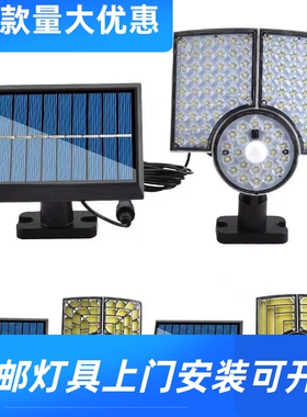新款太阳能112LED小路灯防水感应庭院灯可旋转支架花园壁灯新工厂