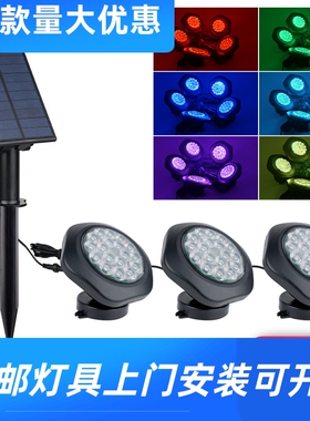 户外新款太阳能水底灯高亮18LED花园庭院灯圆盘草坪灯RGB泳池工厂