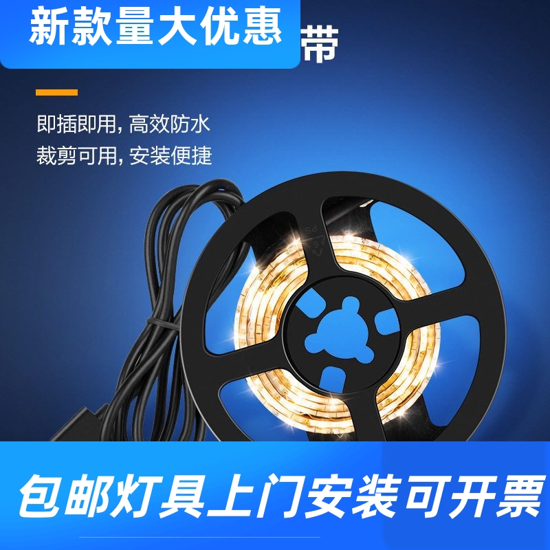 新款热销usb防水灯带led防水低压冷暖白软灯条背景墙展示柜装工厂