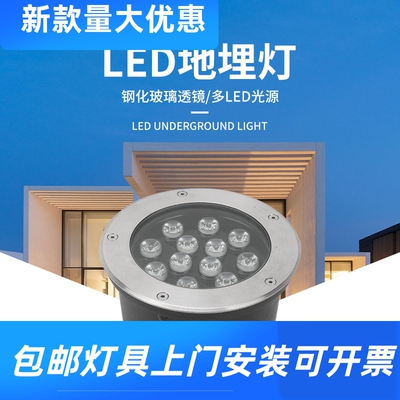 LED地埋灯户外防水埋地灯3W6W9W12W18W24w嵌入式射灯厂家工厂