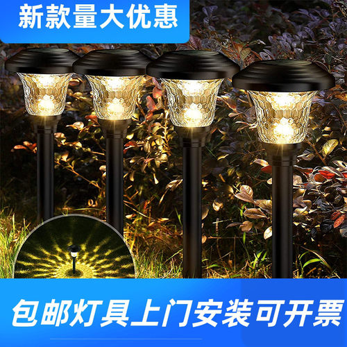 太阳能灯户外庭院灯led户外防水草地灯地插式家用花园别墅草工厂