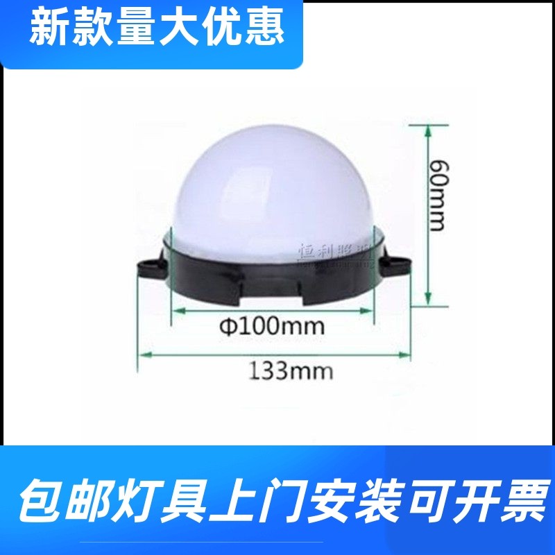 50MM奶白罩透明罩水晶盖蜂窝条纹罩圆形塑料底LED点光源外壳工厂