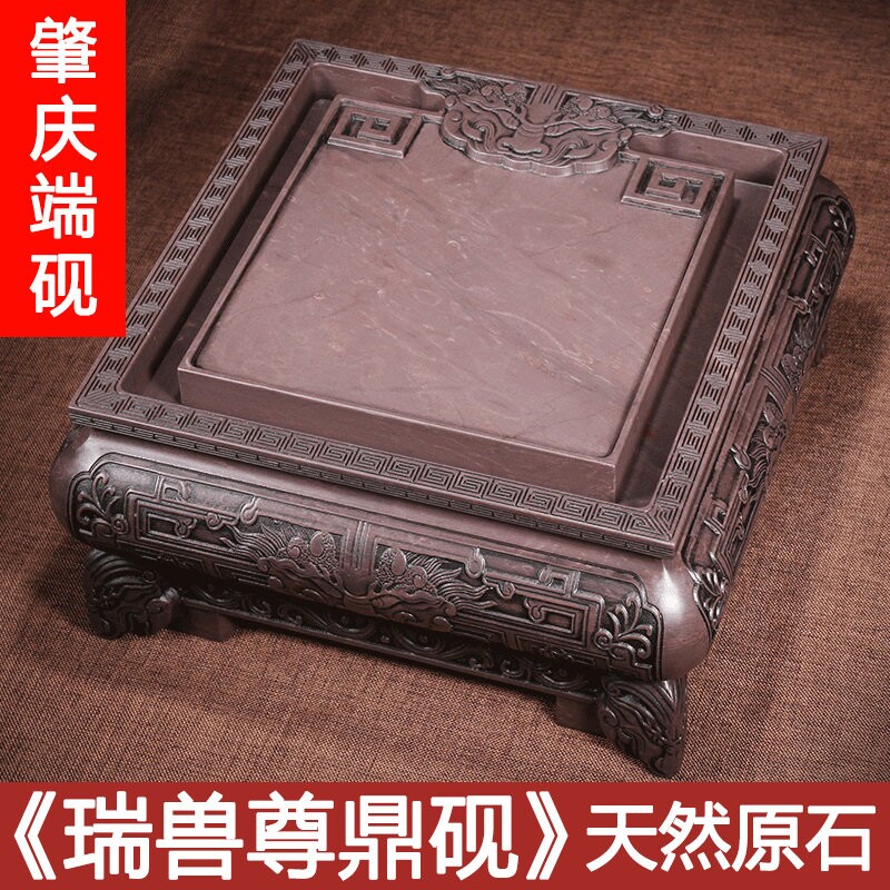 国家非遗肇庆端砚砚台天然宋坑原石《瑞兽尊鼎砚台》6寸8寸精品砚