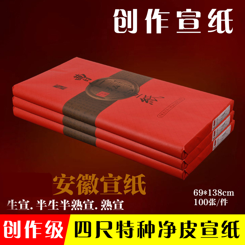 工笔画初学者考试专用书法作品