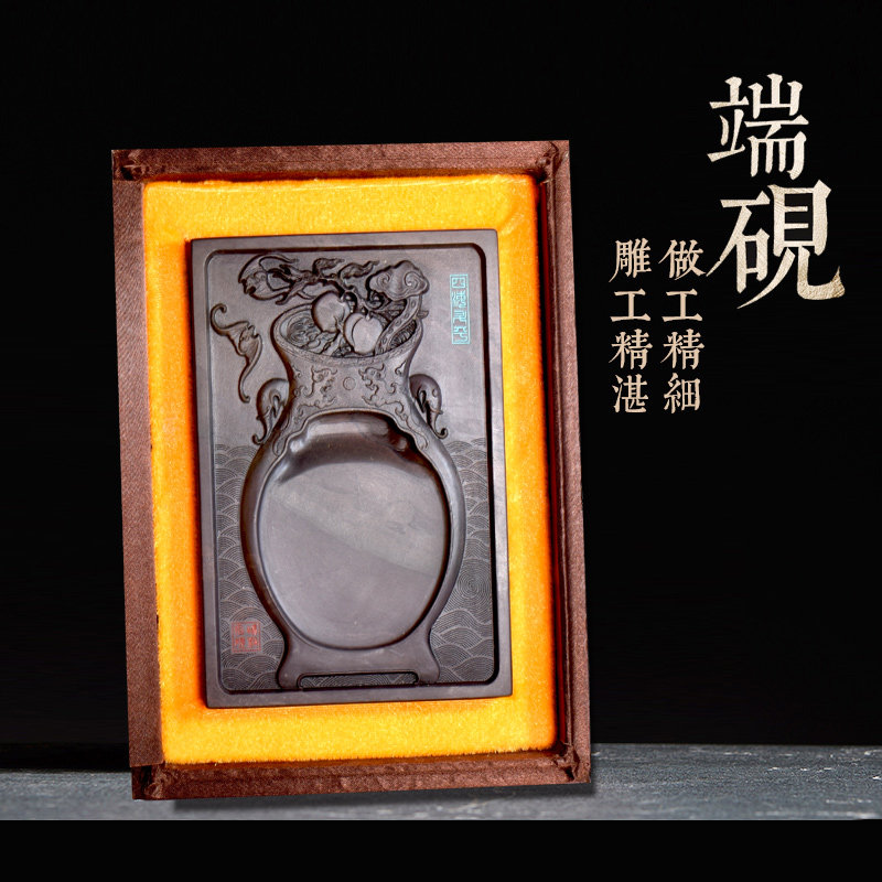 艺术中羿广东肇庆宋坑紫端砚台原石套装文房四宝书法国画墨条墨锭初学者 砚台端砚大于40g（较重）