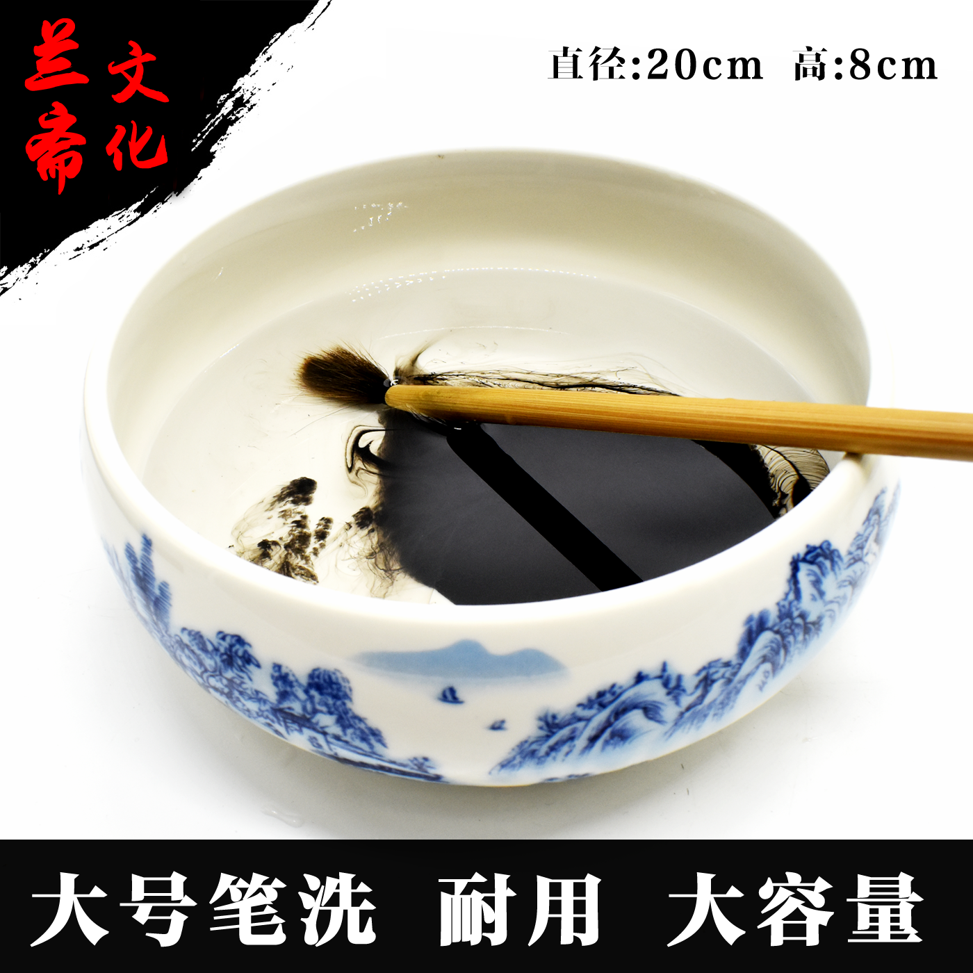 冲钻精品景德镇仿古洗笔缸文房装