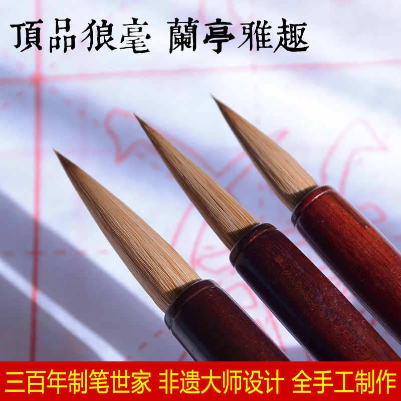 毛笔国师手艺传承人佘其春监制