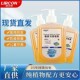 利尔康葡清天然皂液500ml 3医护同款 植物无磷洗手液家用除菌去污