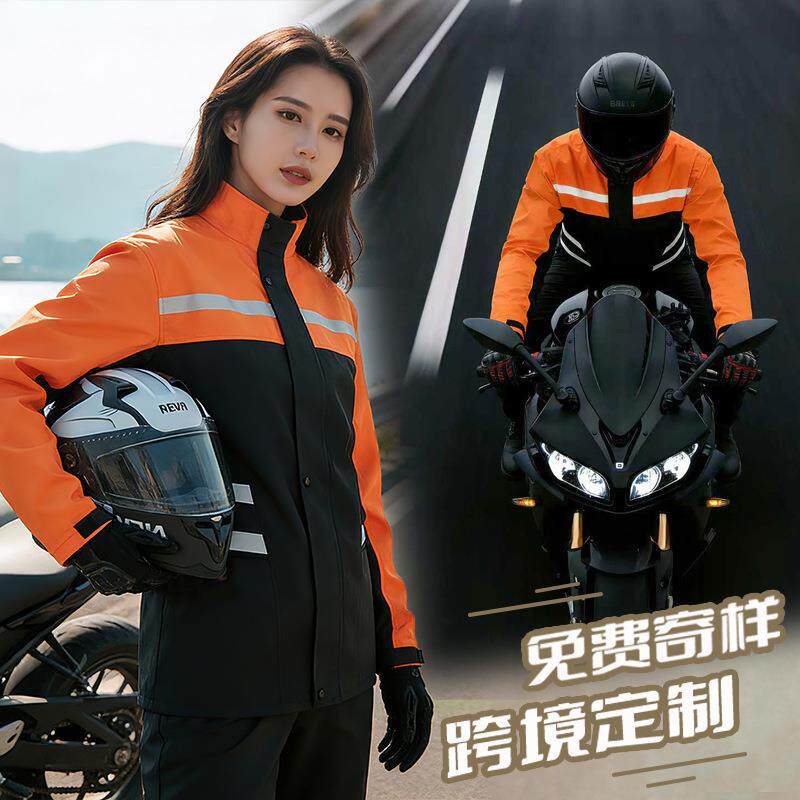 摩托车雨衣雨裤套装全身防暴雨机车防雨服男女外卖骑手骑行雨衣